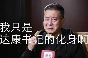 丁義珍